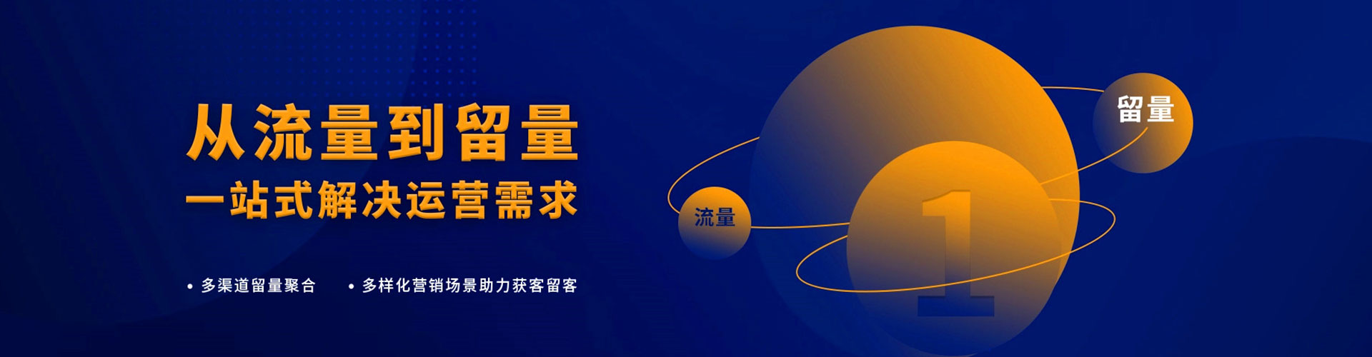 汉寿头条信息流