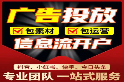 信息流广告投放案例：实现品牌快速崛起