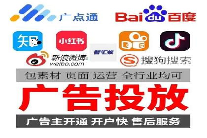 SEM竞价托管服务——广告优化的新趋势