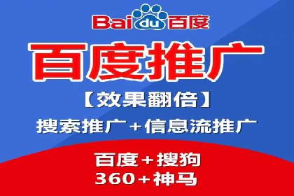 百度推广案例分析：关键词优化技巧