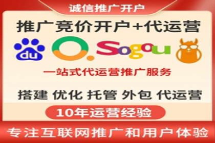 百度推广的收费策略与某公司广告投放效果分析